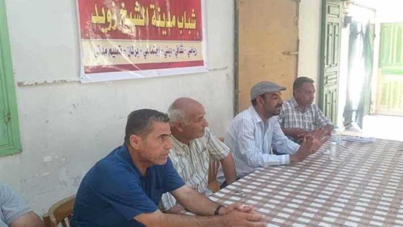 ندوة في الشيخ زويد