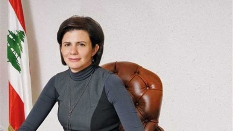 وزيرة الداخلية والبلديات