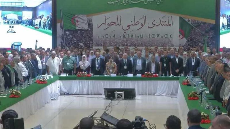 هيئة الوساطة والحوار