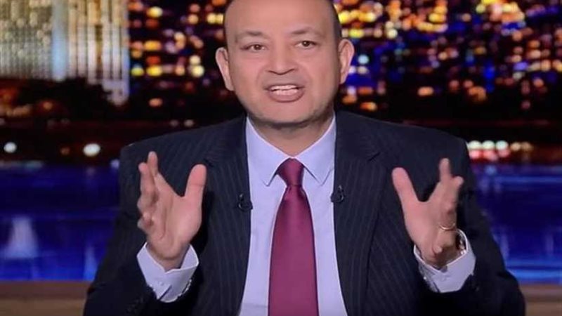 عمرو أديب يجمع أكثر