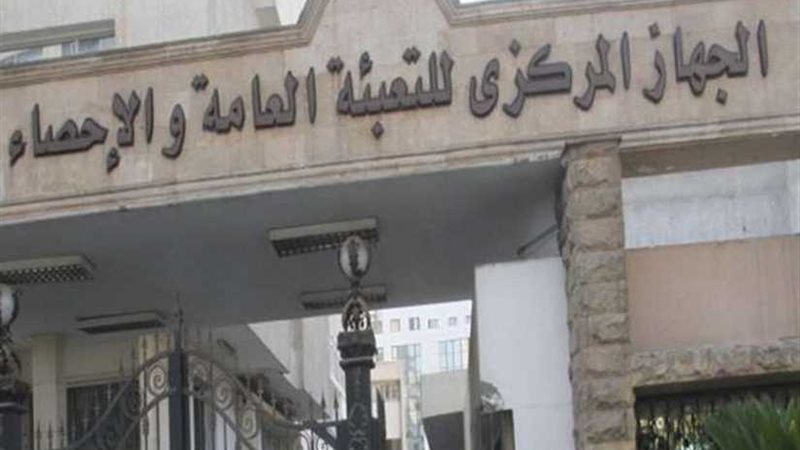 المركزي للإحصاء:24.6