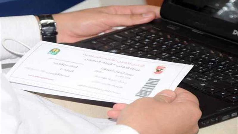 الأهلي يكشف أسباب