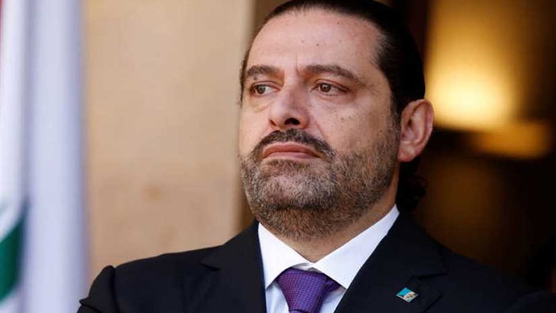 الحريري يشيد بدعم