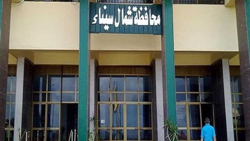 شمال سيناء: دورة