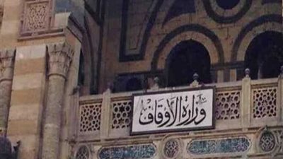 الأوقاف: 50 مليون جنيه قيمة صكوك الأضاحي حتى الآن
