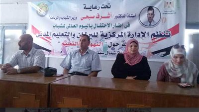 مواصلة منتدى التعليم حول الاحتياجات والمشكلات التعليمية فى شمال سيناء