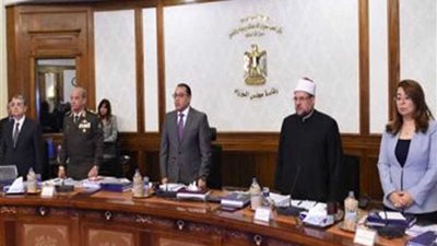 الحكومة تقف دقيقة حدادًاعلى أرواح شهداء حادث معهد الأورام