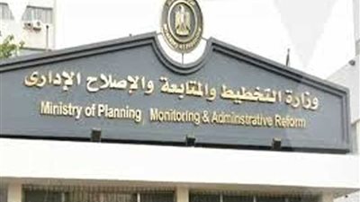 التخطيط : البنوك تتصدر أعلى نسبة لتمثيل المرأة في مجالس الإدارة خلال عام 2018