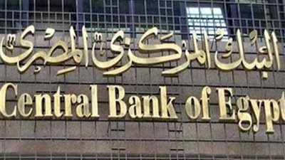 البنك المركزي: تراجع المعدل السنوي للتضخم الأساسي إلى 5.9%