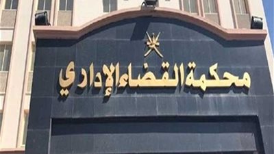 مفوضي الدولة: سيارات المعاقين معفاة من ضريبة المبيعات