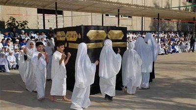 8 طرق لتعليم الأطفال مناسك الحج