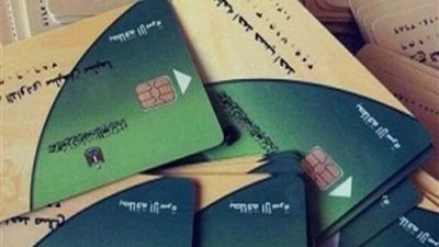 تعرف على شائعة الغاء إضافة المواليد الجُدد على البطاقات التموينية