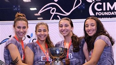 منتخب مصر يتوج ببطولة العالم لناشئات الاسكواش بالفوز على ماليزيا في النهائي