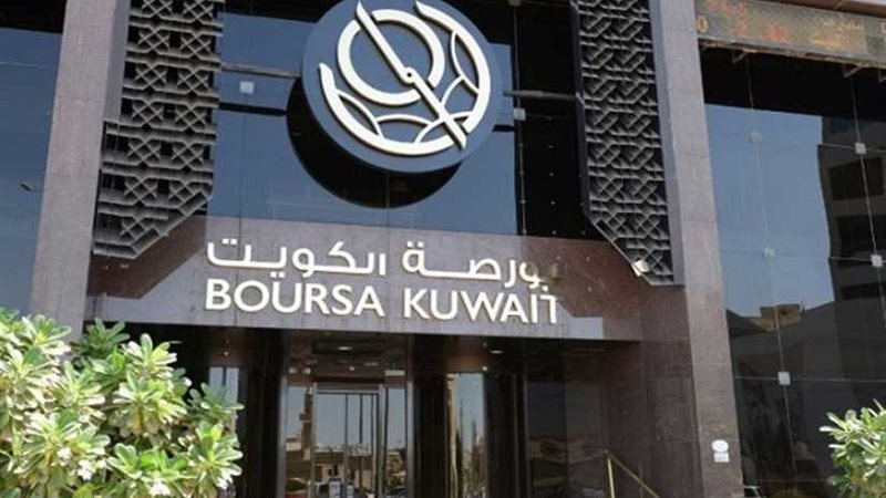 بورصة الكويت تنهي