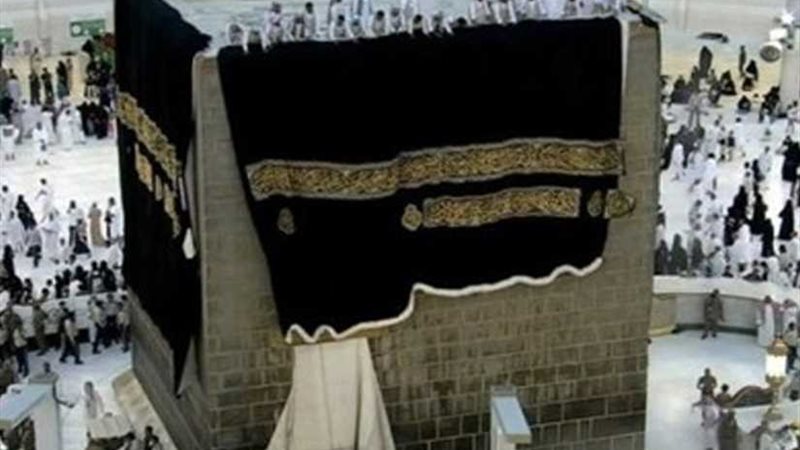 السعودية تعلن موعد