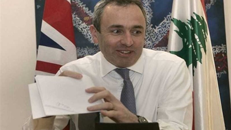 سفير بريطانيا ببيروت: