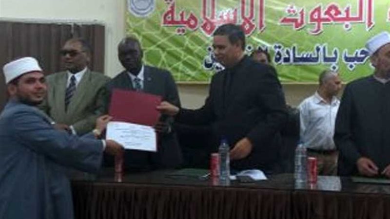 تخريج الدفعة الثانية