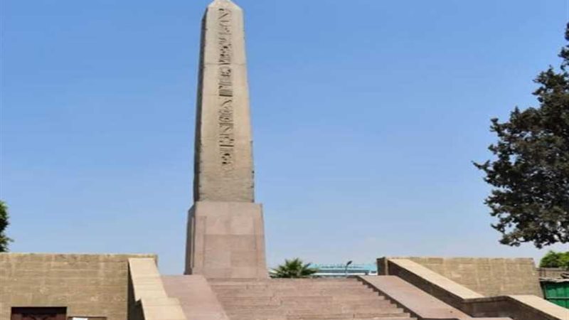 مسلة رمسيس الثاني