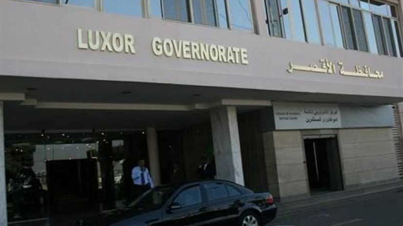 شرطة المسطحات المائية