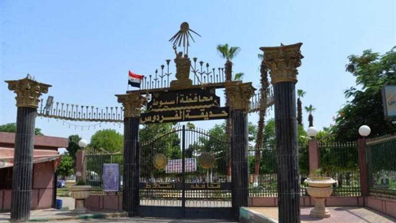 محافظ أسيوط: فتح