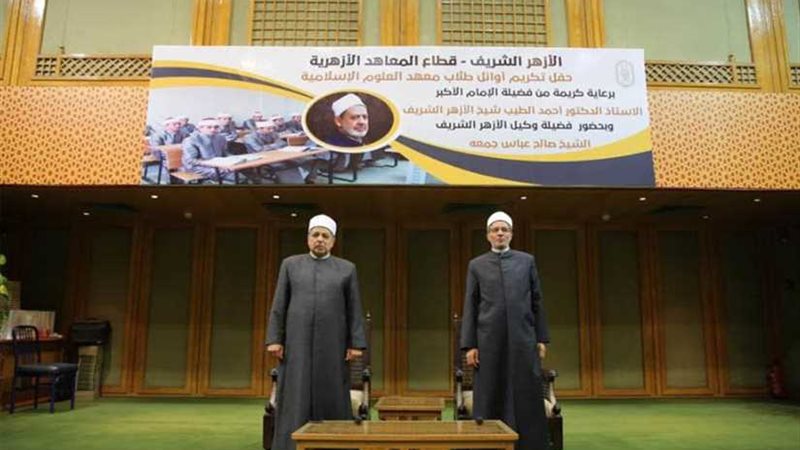 وكيل الأزهر: نعيش