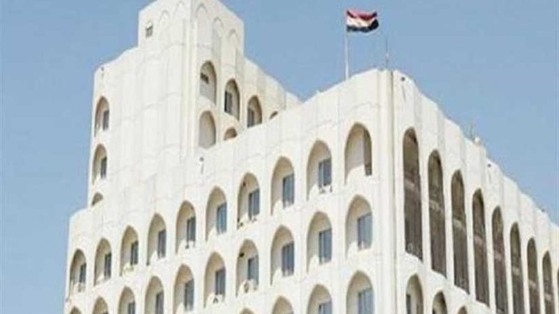 الخارجية العراقية: