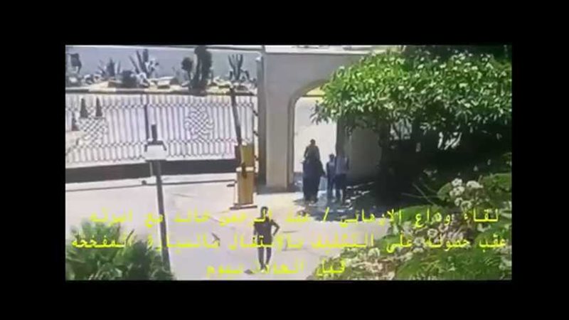 عاجل.. بالفيديو الإرهابي