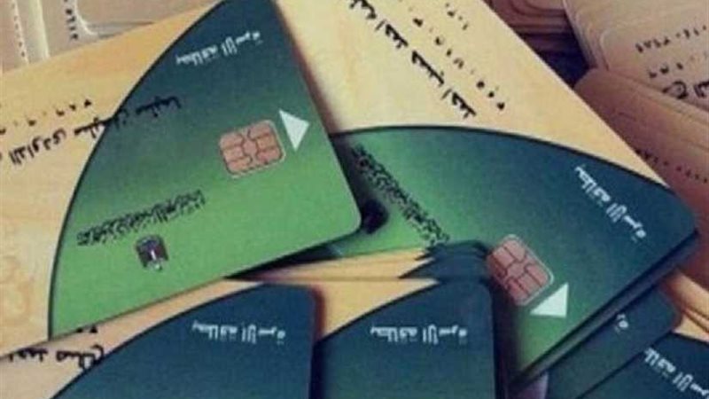 تعرف على شائعة الغاء