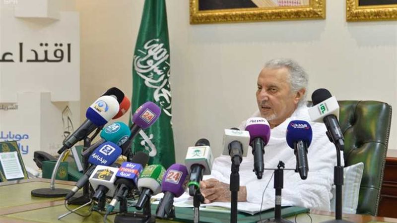 موجز 24 ساعة.. أمير