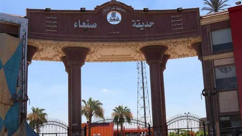 كفر الشيخ جاهزة لاستقبال