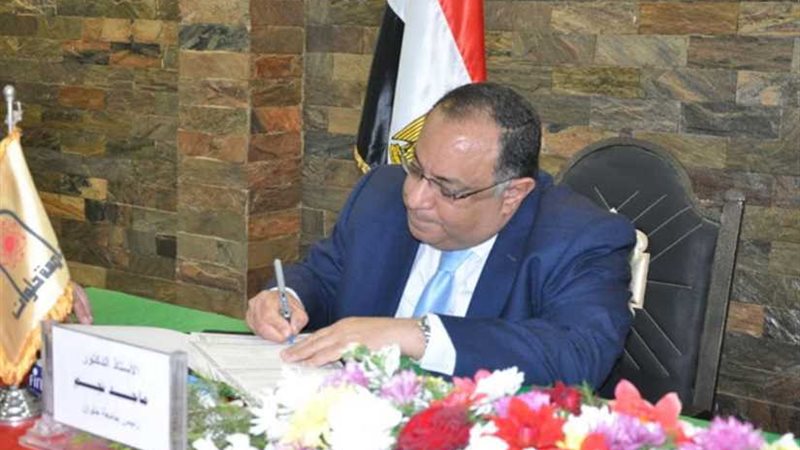 رئيس جامعة حلوان