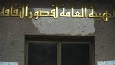 ورش عمل فنية وثقافية بفرع ثقافة الأسكندرية