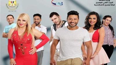 غدًا.. عرض مسرحية 