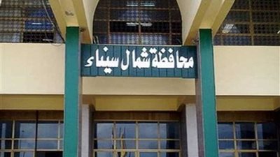 انطلاق مبادرة 