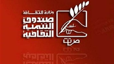 ننشر الأجندة الأسبوعية لمراكز الإبداع التابعة لصندوق التنمية الثقافية