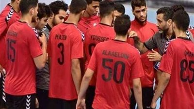 فرنسا والسويد يتعادلان 32-32 ويؤكدان صدارة مصر للمجموعة الثانية بمونديال اليد للناشئين