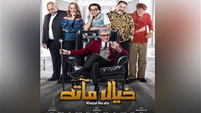 حلمي يتدخل لحل أزمة فيلمه بالسينمات.. ماذا حصل؟