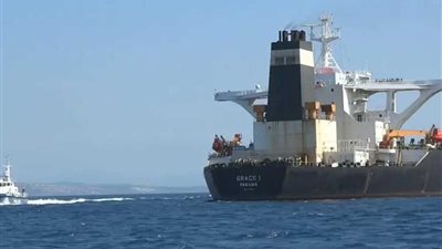 سلطات جبل طارق تنفي الإفراج عن الناقلة الإيرانية مساء اليوم