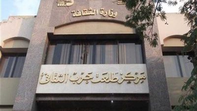 (لوحة) و(اسمى نور) بنادي سينما ذوي القدرات الخاصة بطلعت حرب