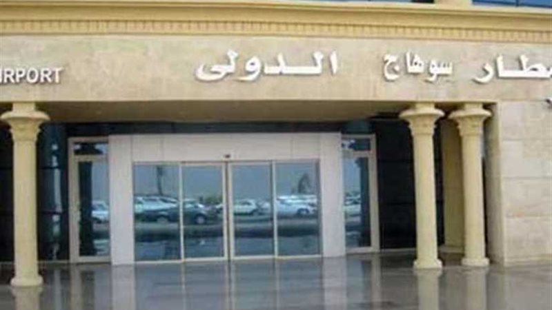 جمارك سوهاج تحبط