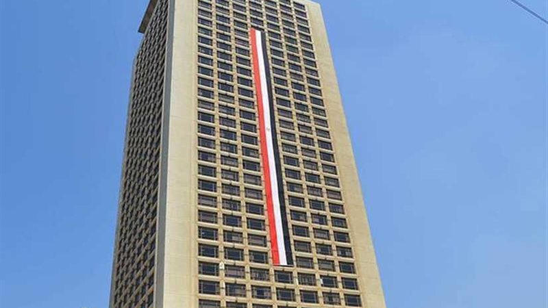 مصر تعرب عن تعازيها