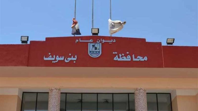 إحالة العاملين بإدارة