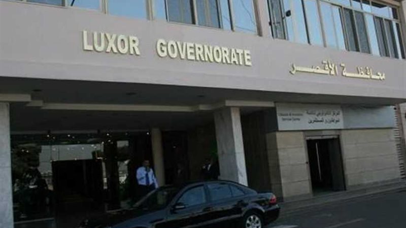 الأقصر تواصل استعداداتها