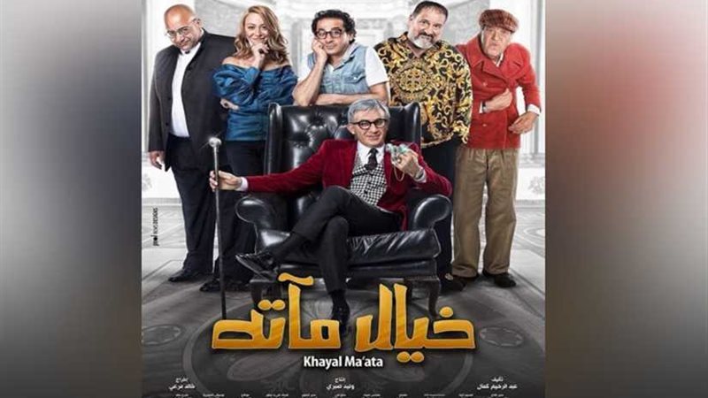 حلمي يتدخل لحل أزمة