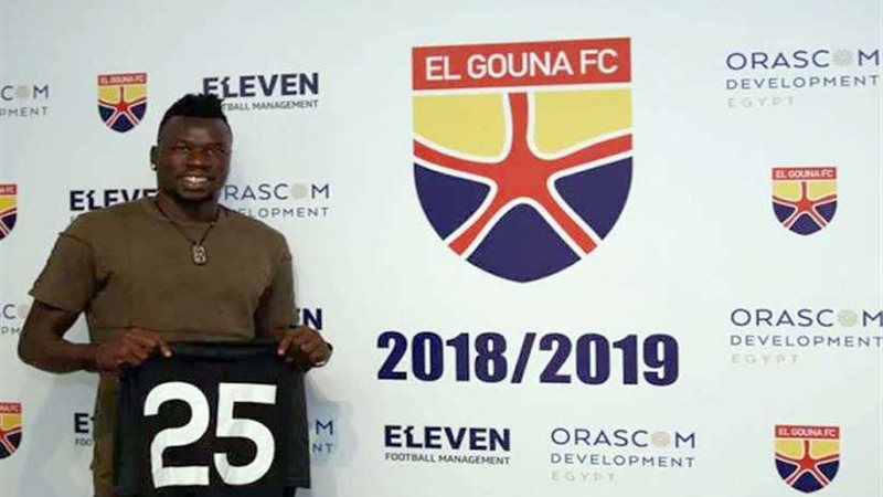 الجونة يعلن الاستغناء