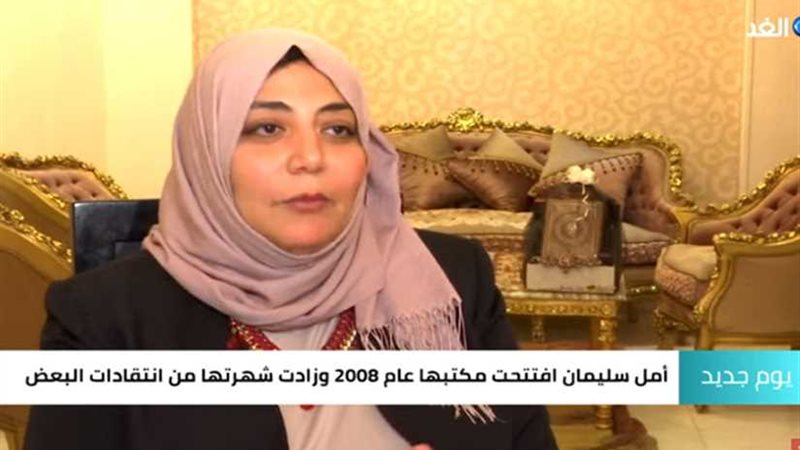 نونة المأذونة تتمرد