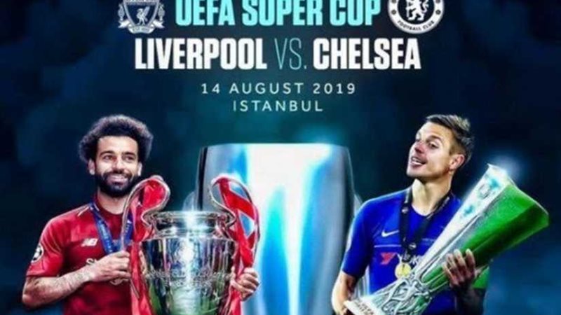 التشكيل المتوقع لنهائي