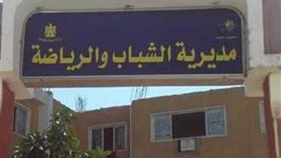 فتح 141 فصلاً لمحو الأمية في 5 مراكز بالمنيا