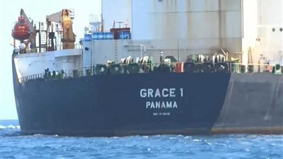 أول تعليق من إيران بعد الإفراج عن ناقلتها التي كانت محتجزة في جبل طارق