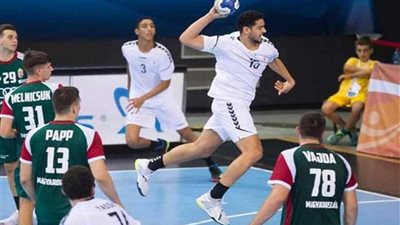 الاتحاد الدولي لليد يشيد بإنجاز منتخب مصر للناشئين بالمونديال